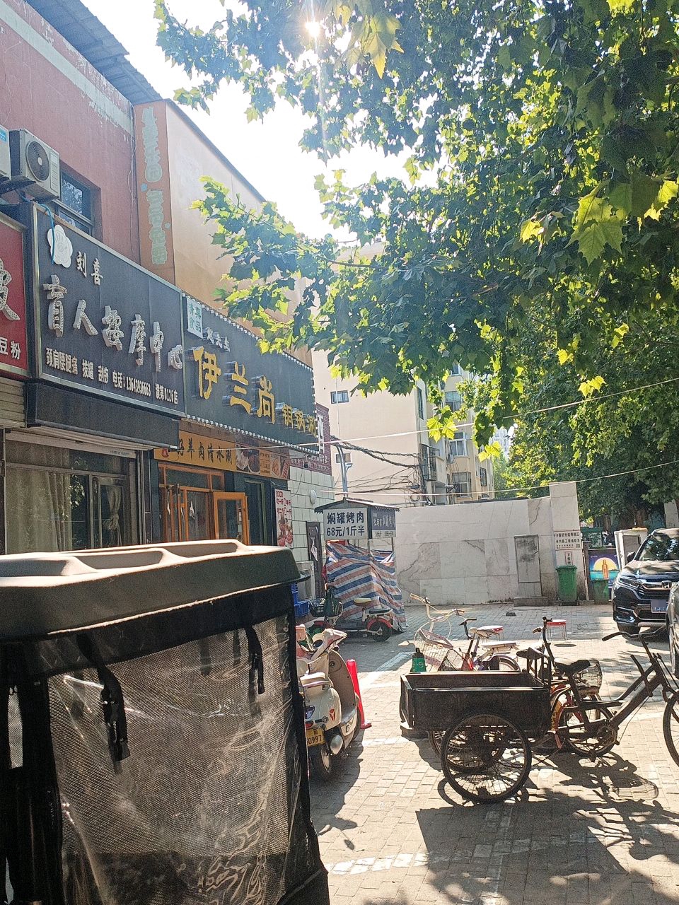 清真赵先生伊兰尚铜锅涮