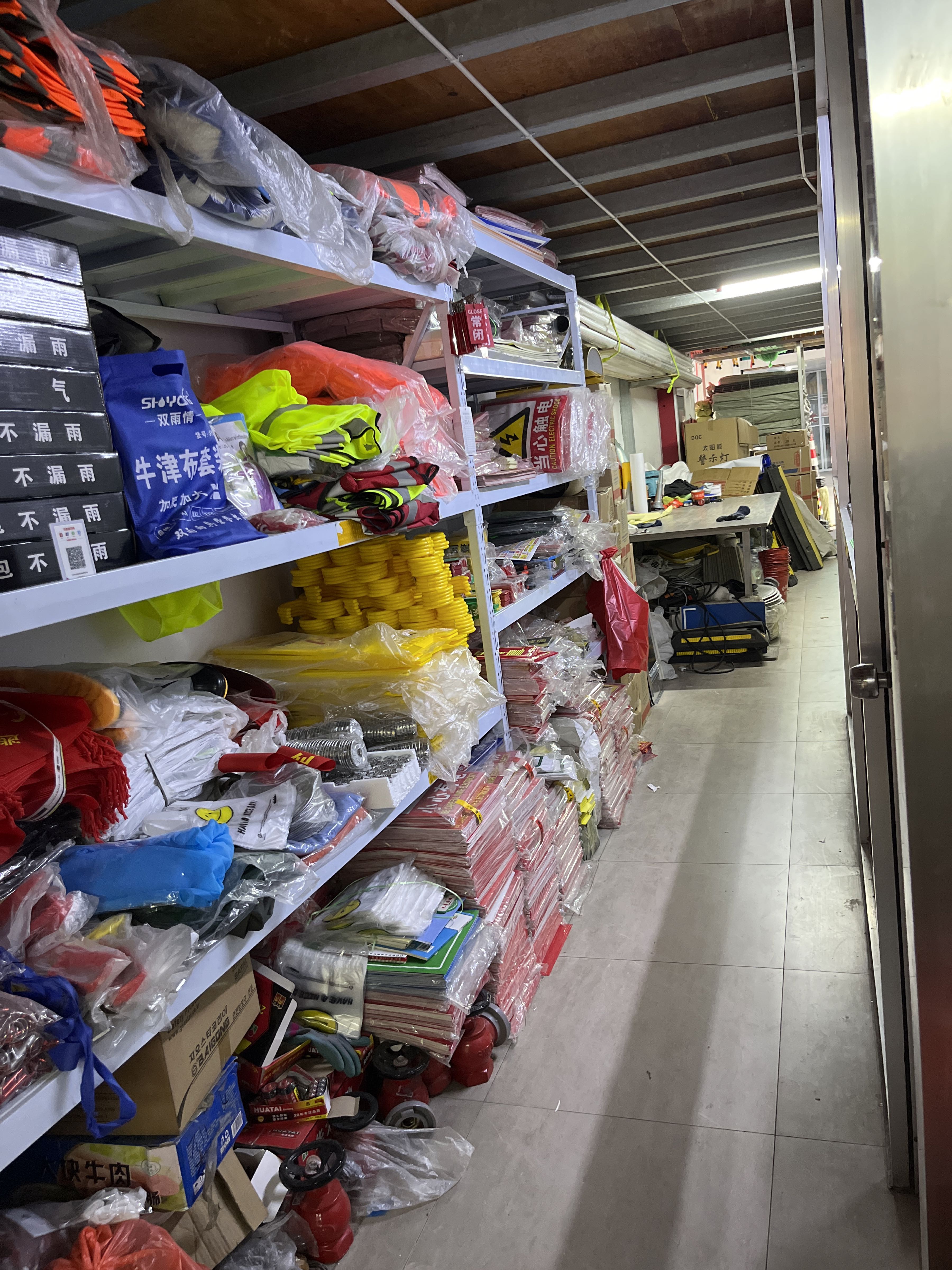 苏州市苏朋交通设施消防器材有限公司