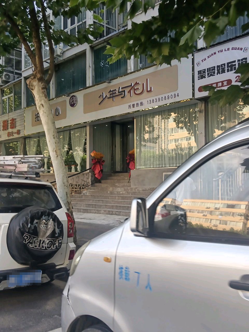 清真铜锅涮