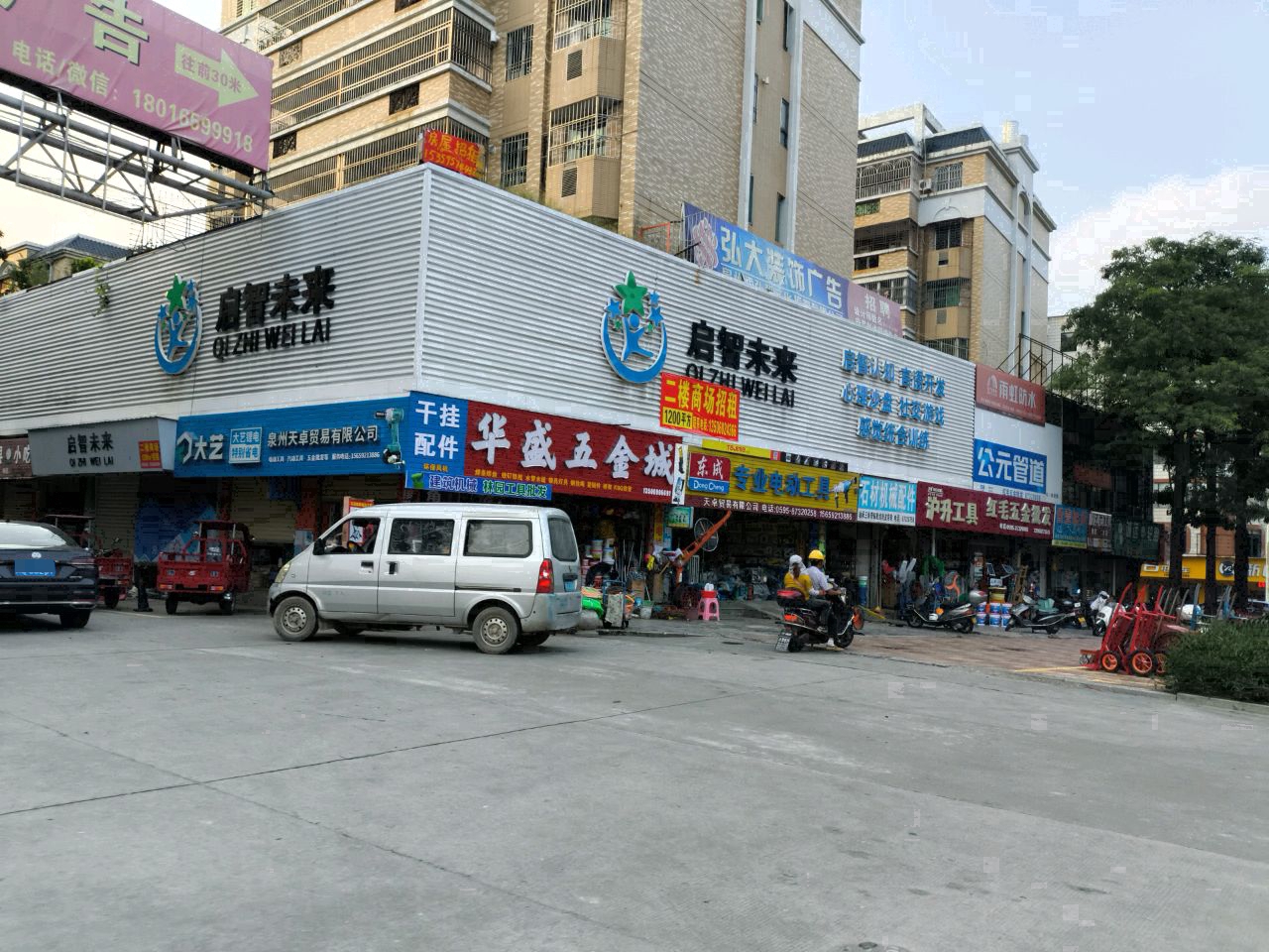 泉州市美度文化传媒有限公司