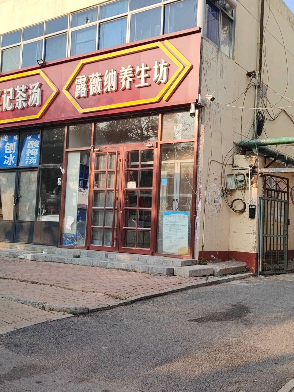 清真西寺