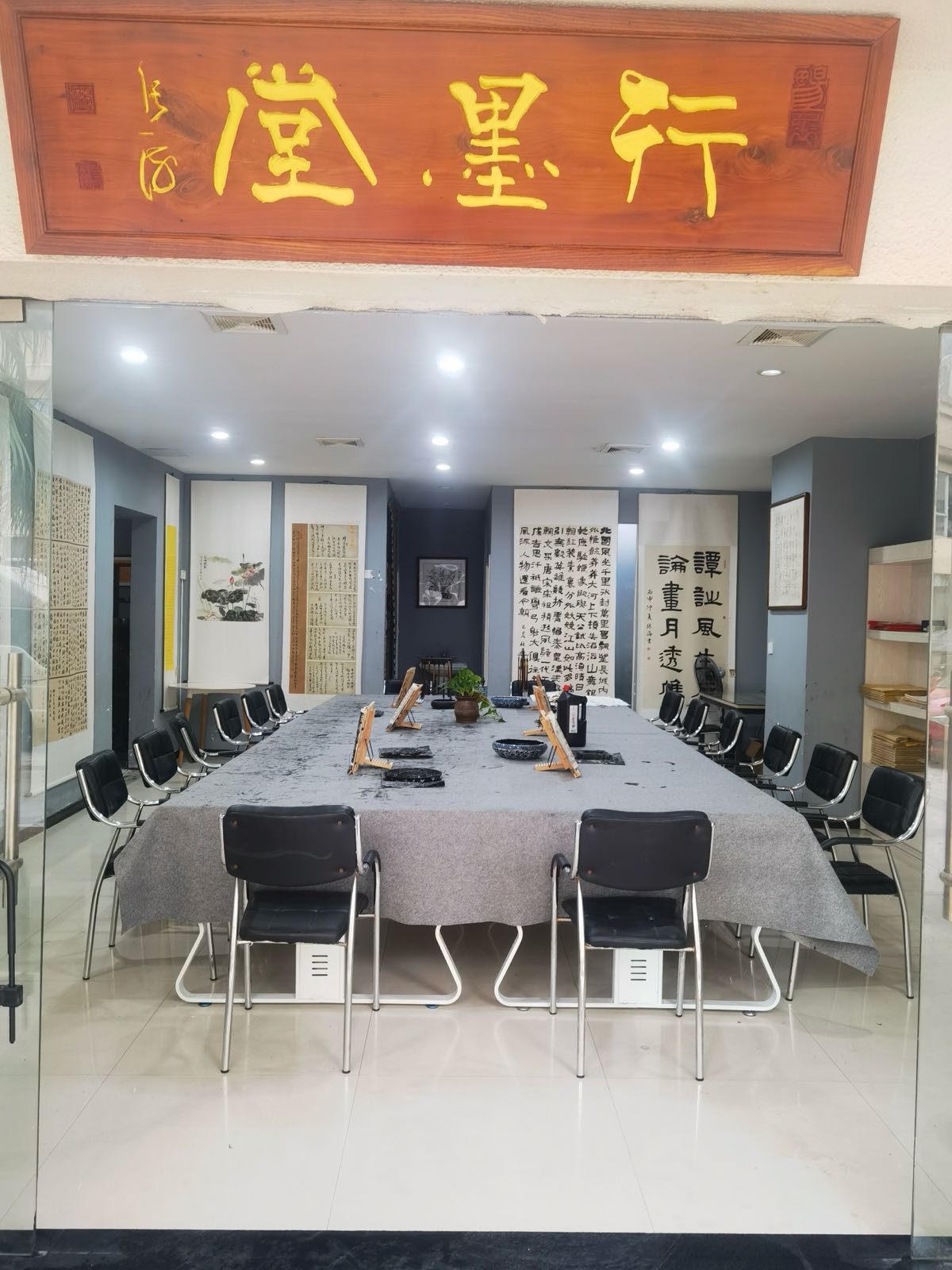 沙县行墨堂书画培训学校