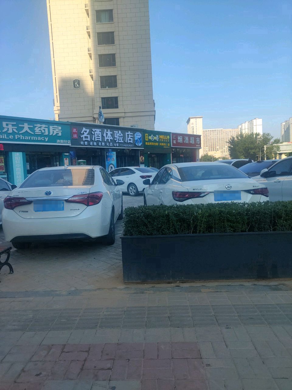 大同晨煜名酒回收