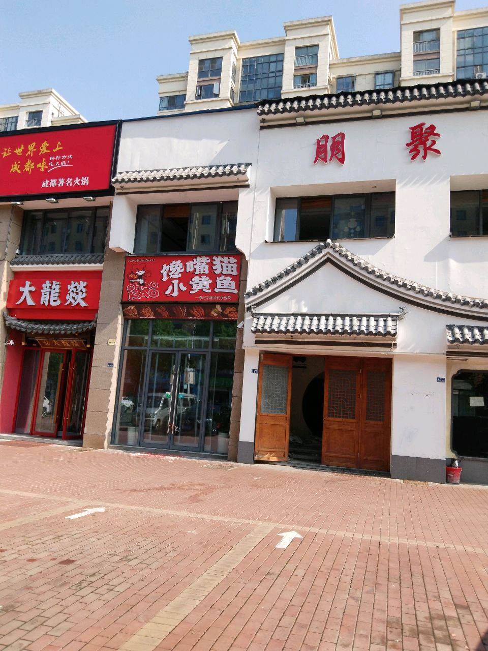 馋嘴猫小黄鱼烧烤