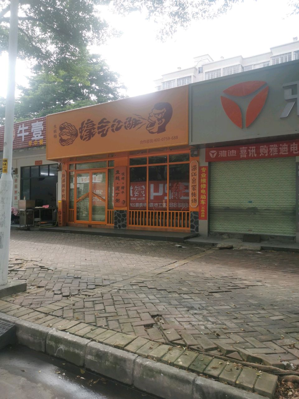 牛壹炭火烤肉