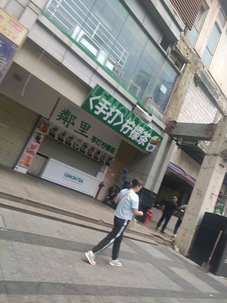 茶宠(南塘物业小区店)