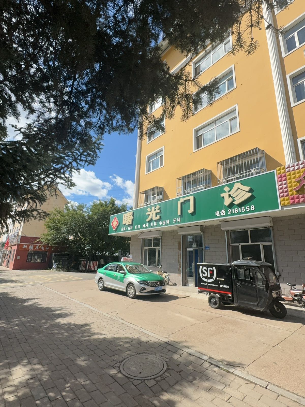 大兴安岭加格达奇曙光门诊部