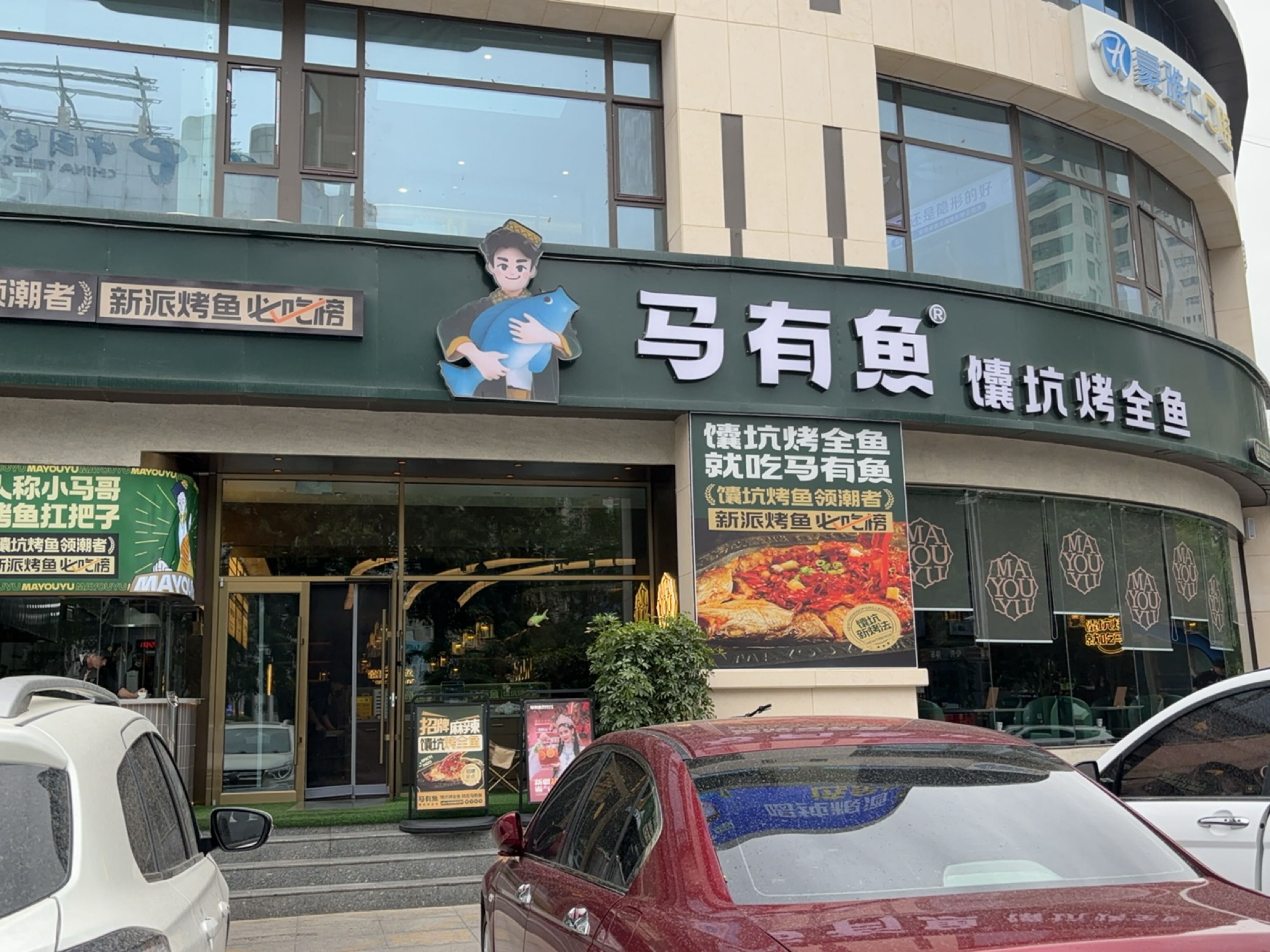 新疆豪雅仁口腔医疗有限公司