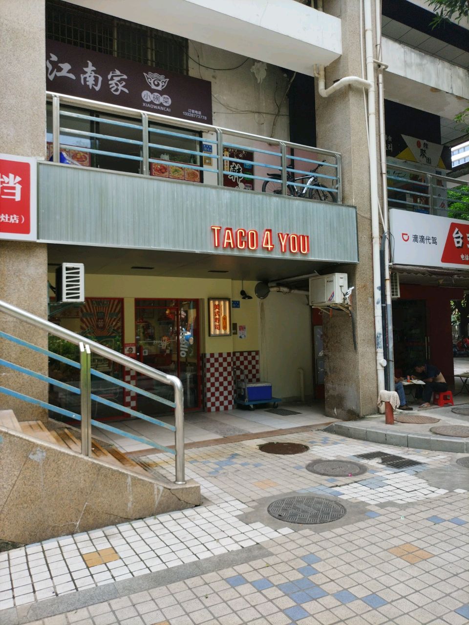 Taco4You美式寿司
