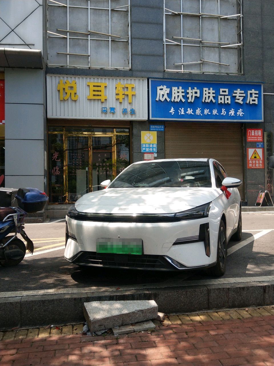 悦耳轩(鹏泰商业MALL店)
