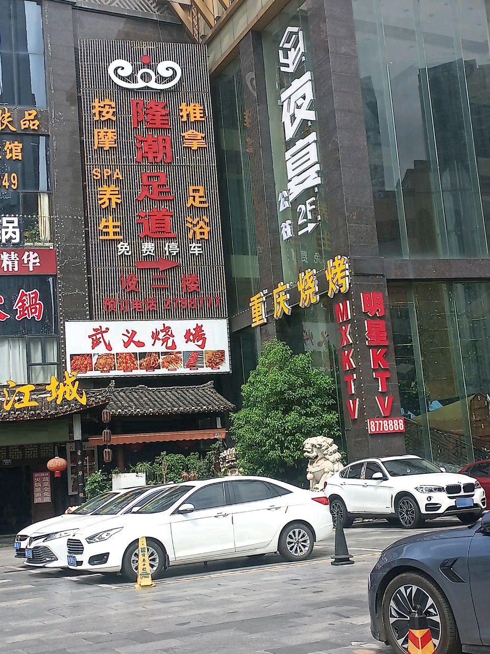 隆潮都汇(华天店)