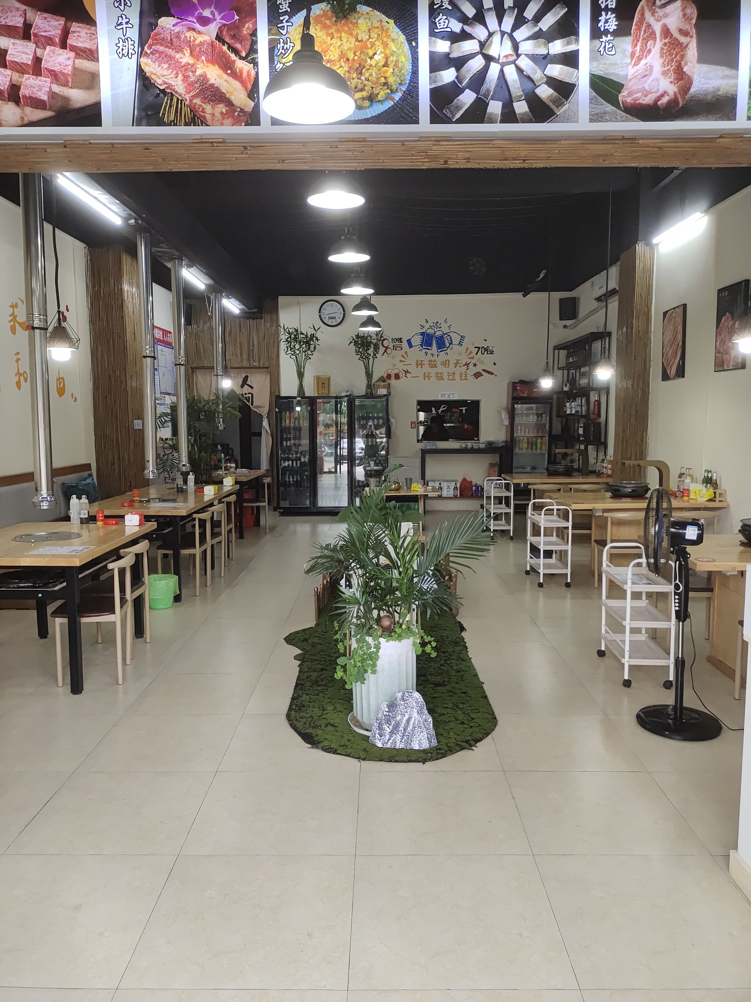 烤町原味烤肉(北海店)