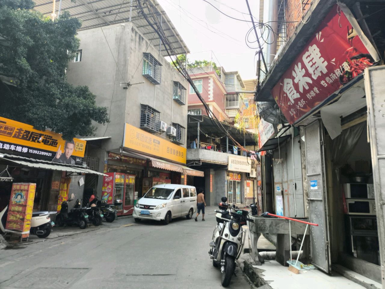超威电池电动车维修(运通路店)