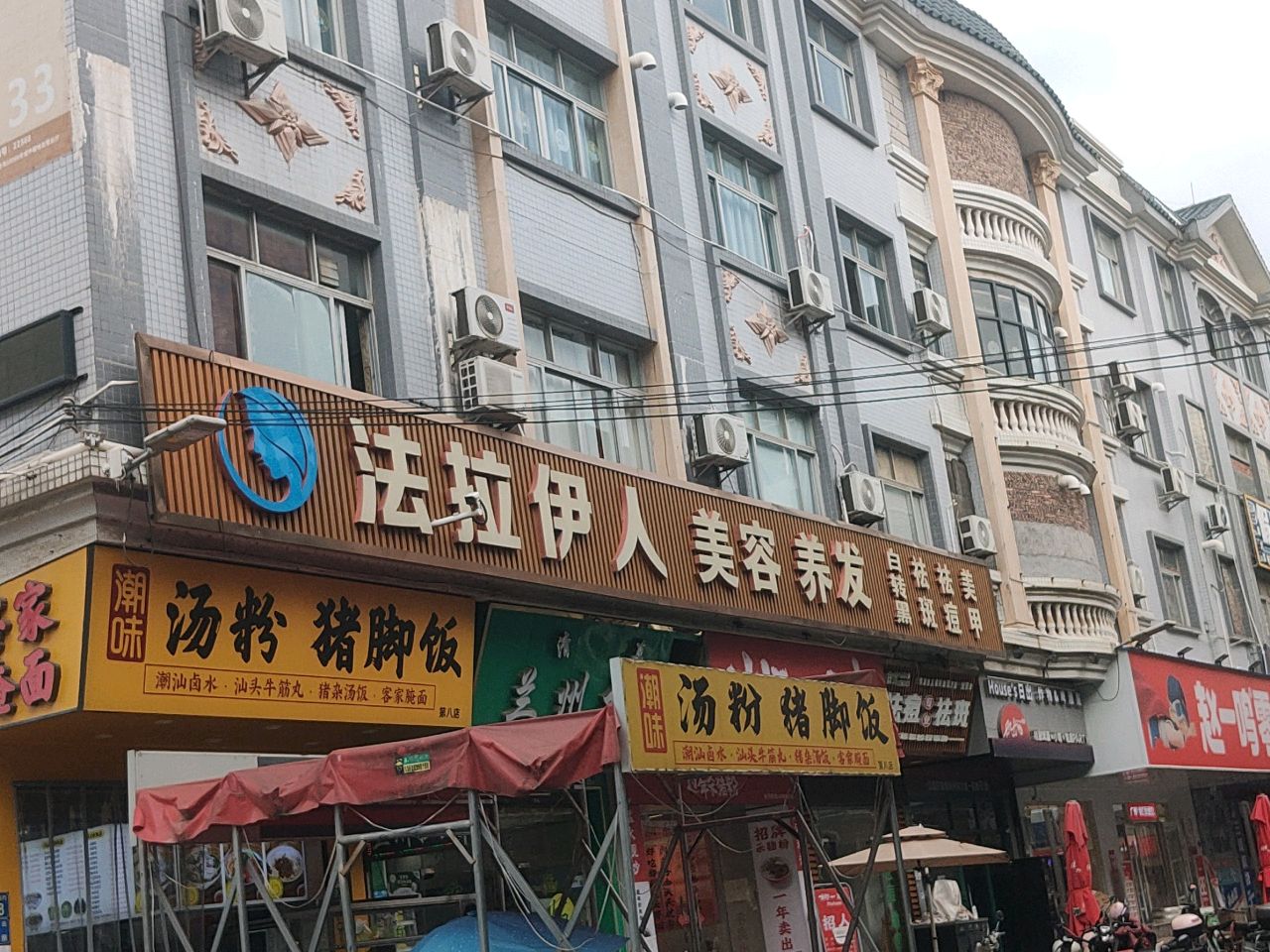 日出酒吧
