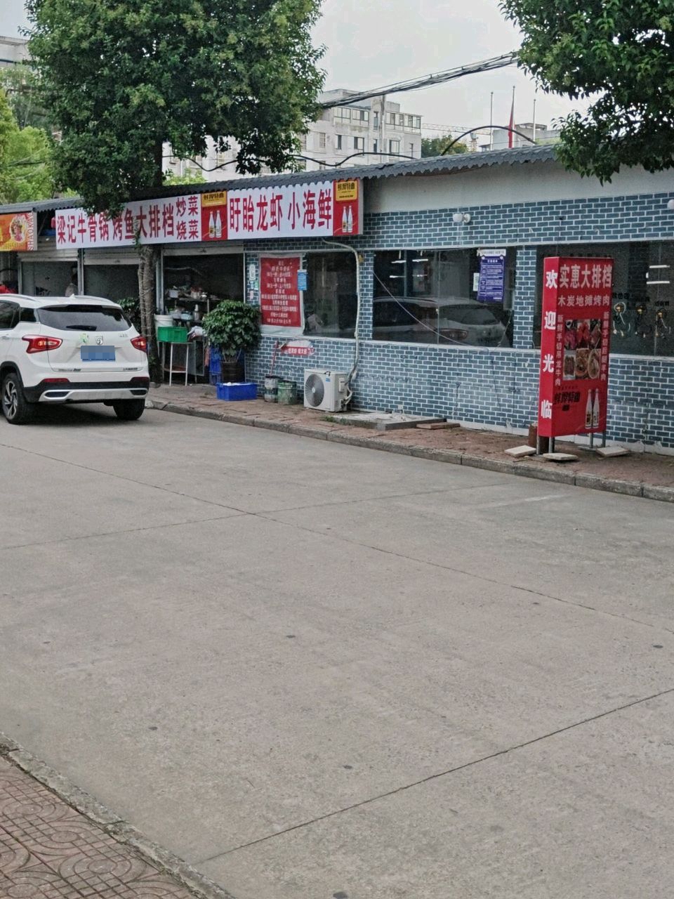 盱眙龙虾小海鲜