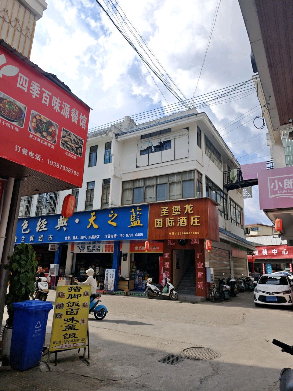 靓车酷汽车装饰改装中心