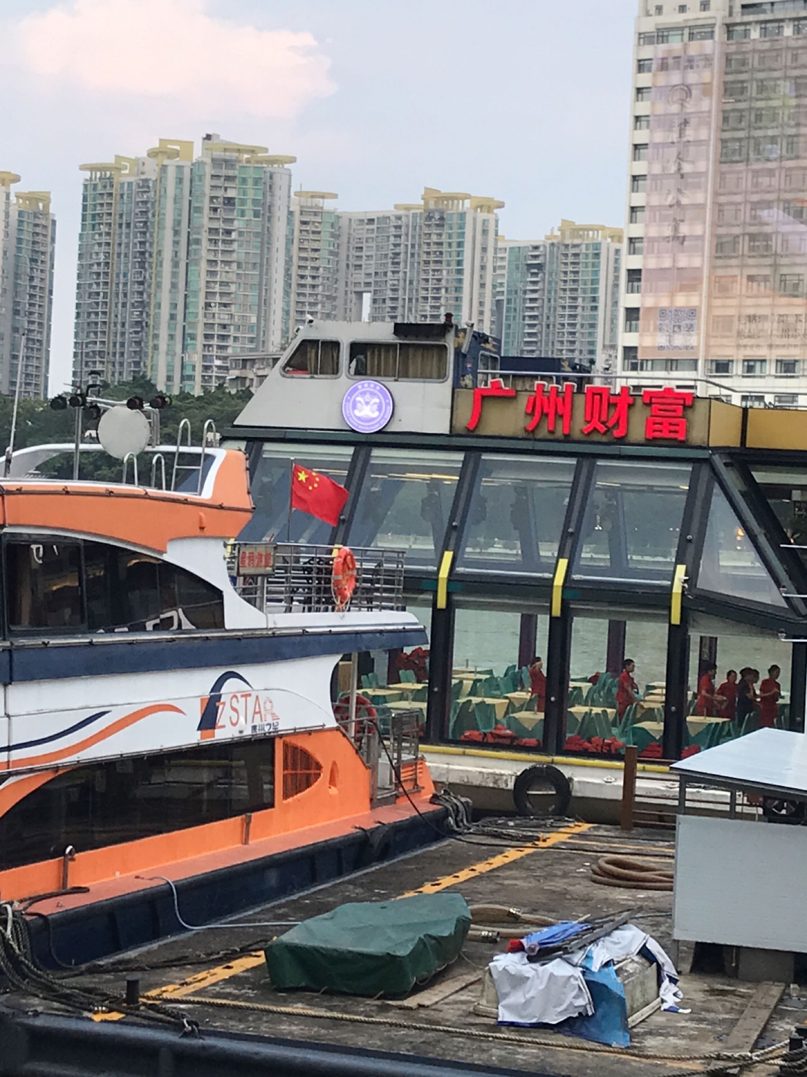 广州财富号餐饮(天字码头店)