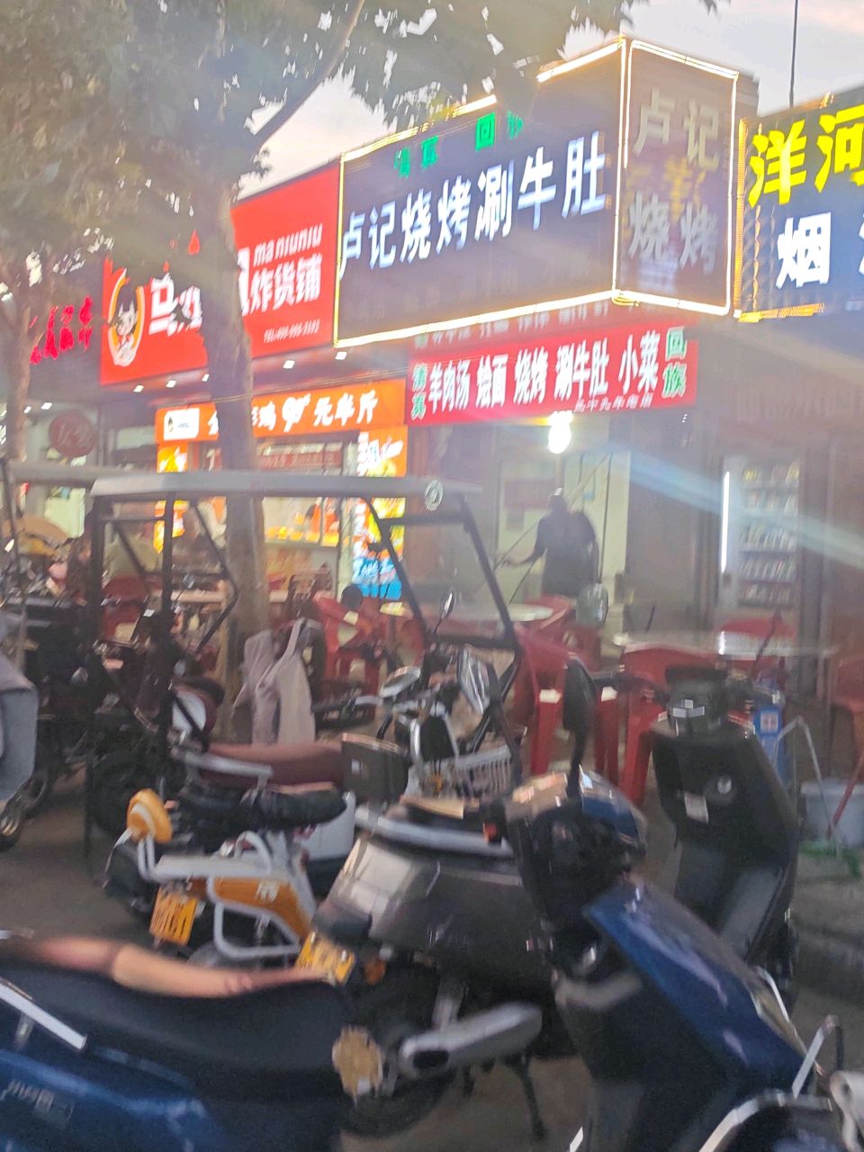 清真卢记烧烤涮牛肚