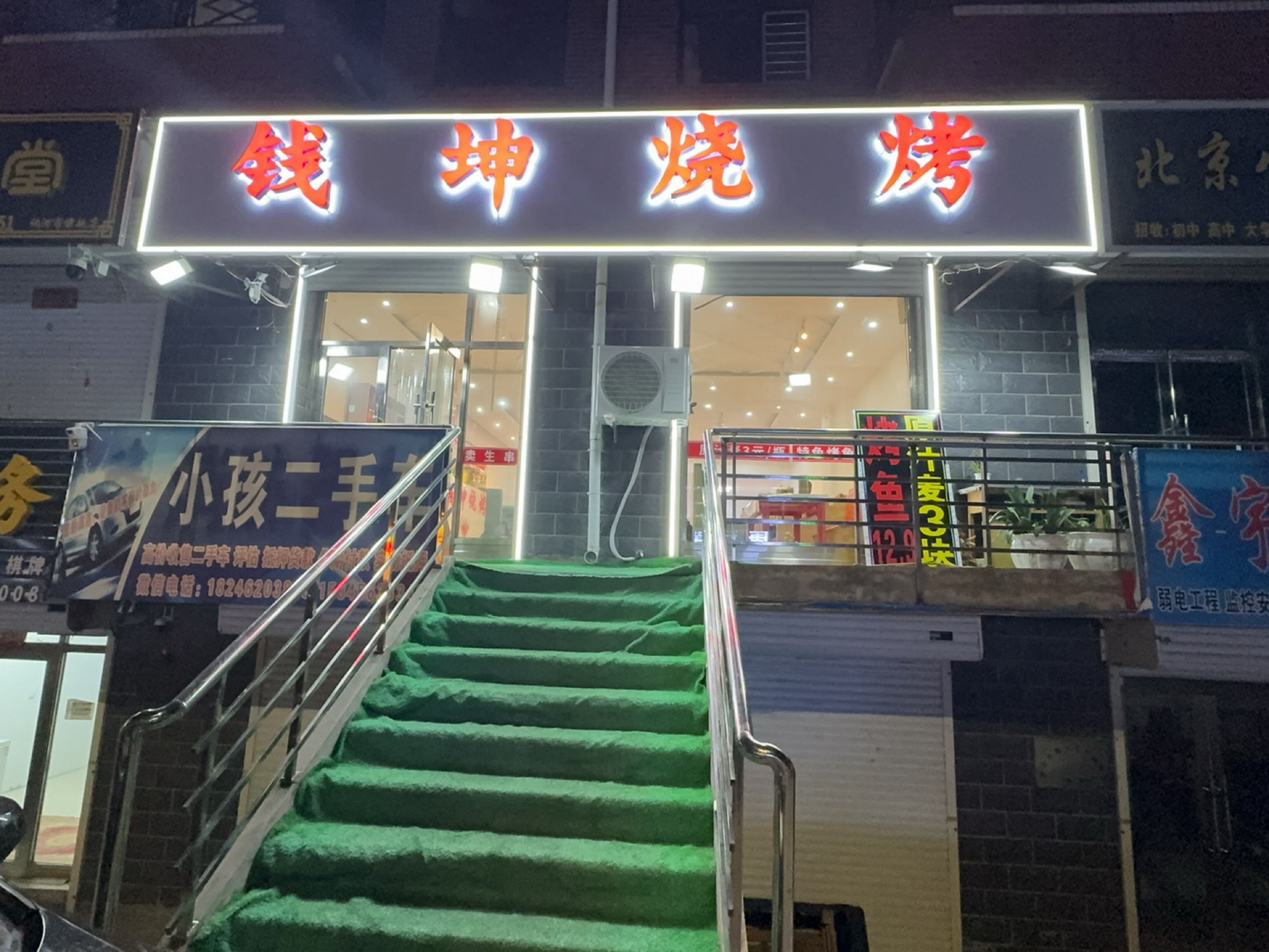 小孩二手车