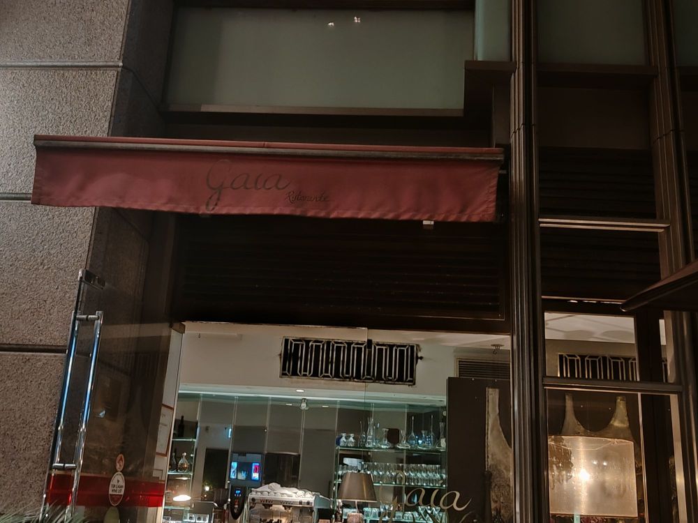 Gaia Ristorante(皇后大道店)