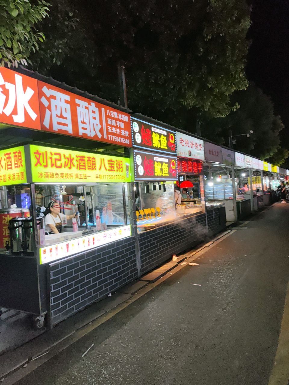 斡藐森痦阿烤鱿鱼