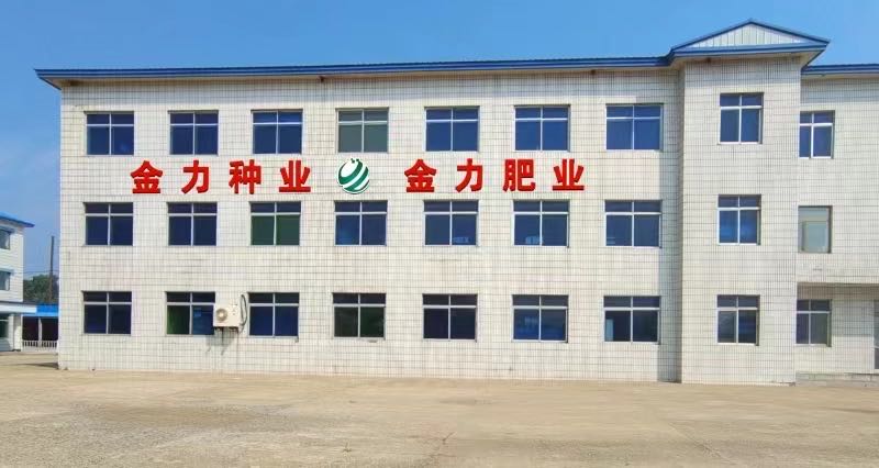 吉林省金力肥业