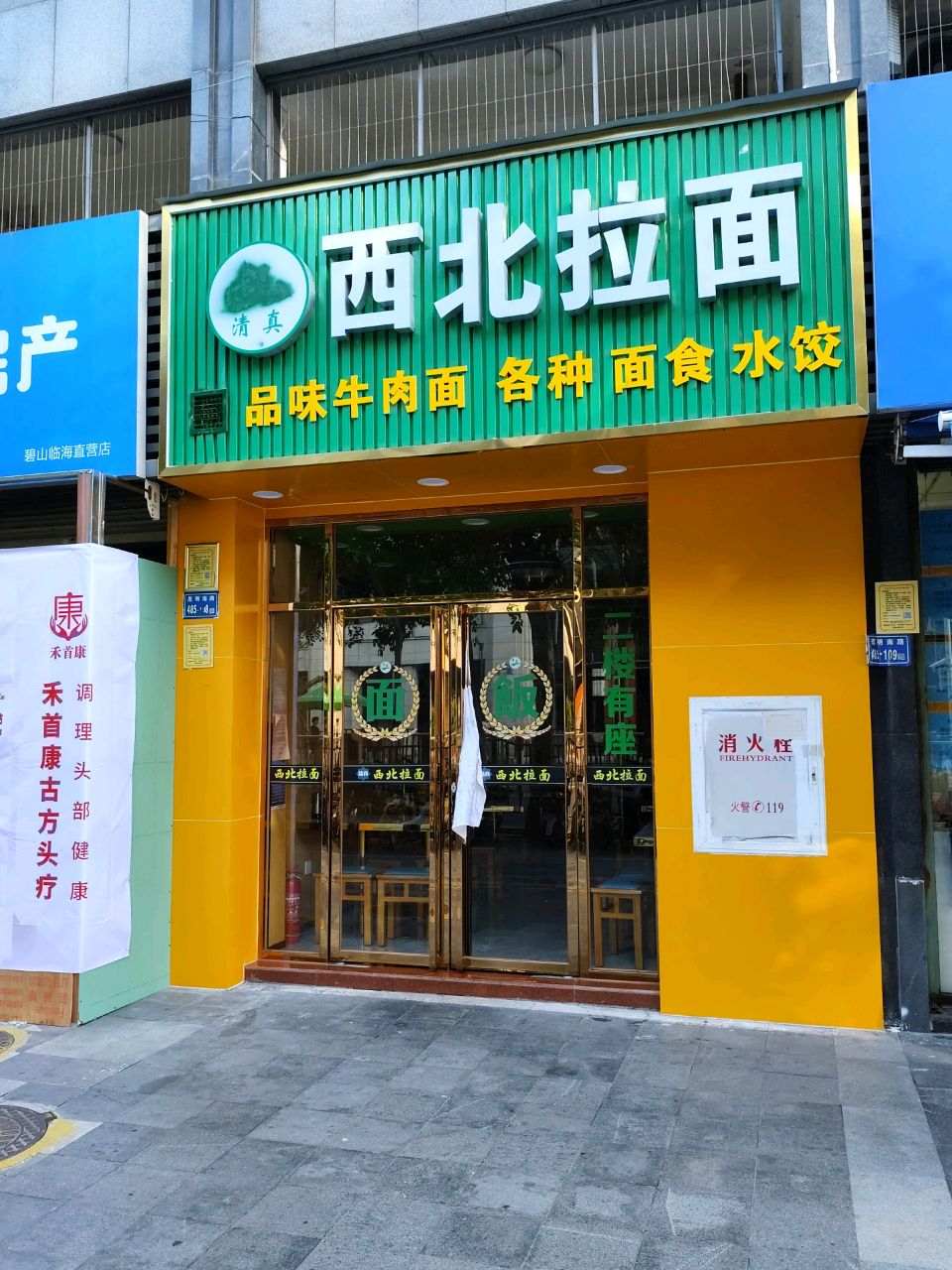 碧山临海小区游泳池