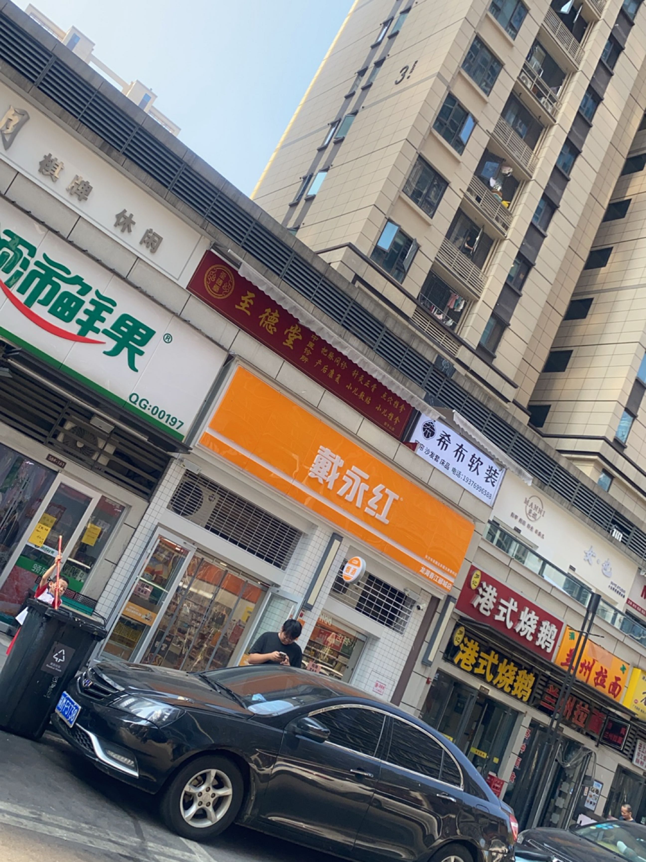 清真兰州拉面(龙湖春江郦城店)