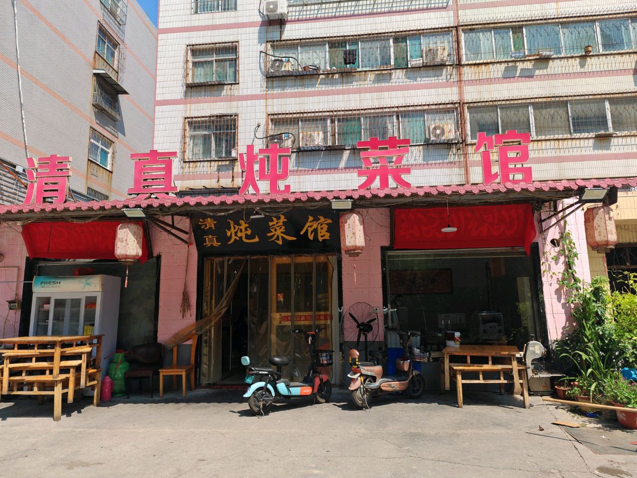 清真炖菜馆(柳行新村东区南区店)