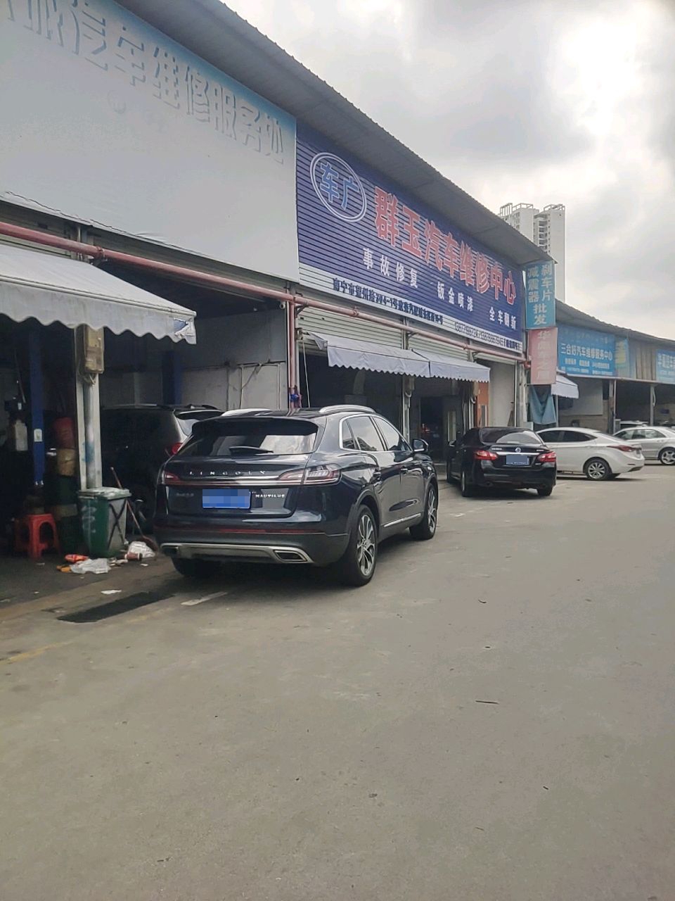 车广南宁市群玉维修中心