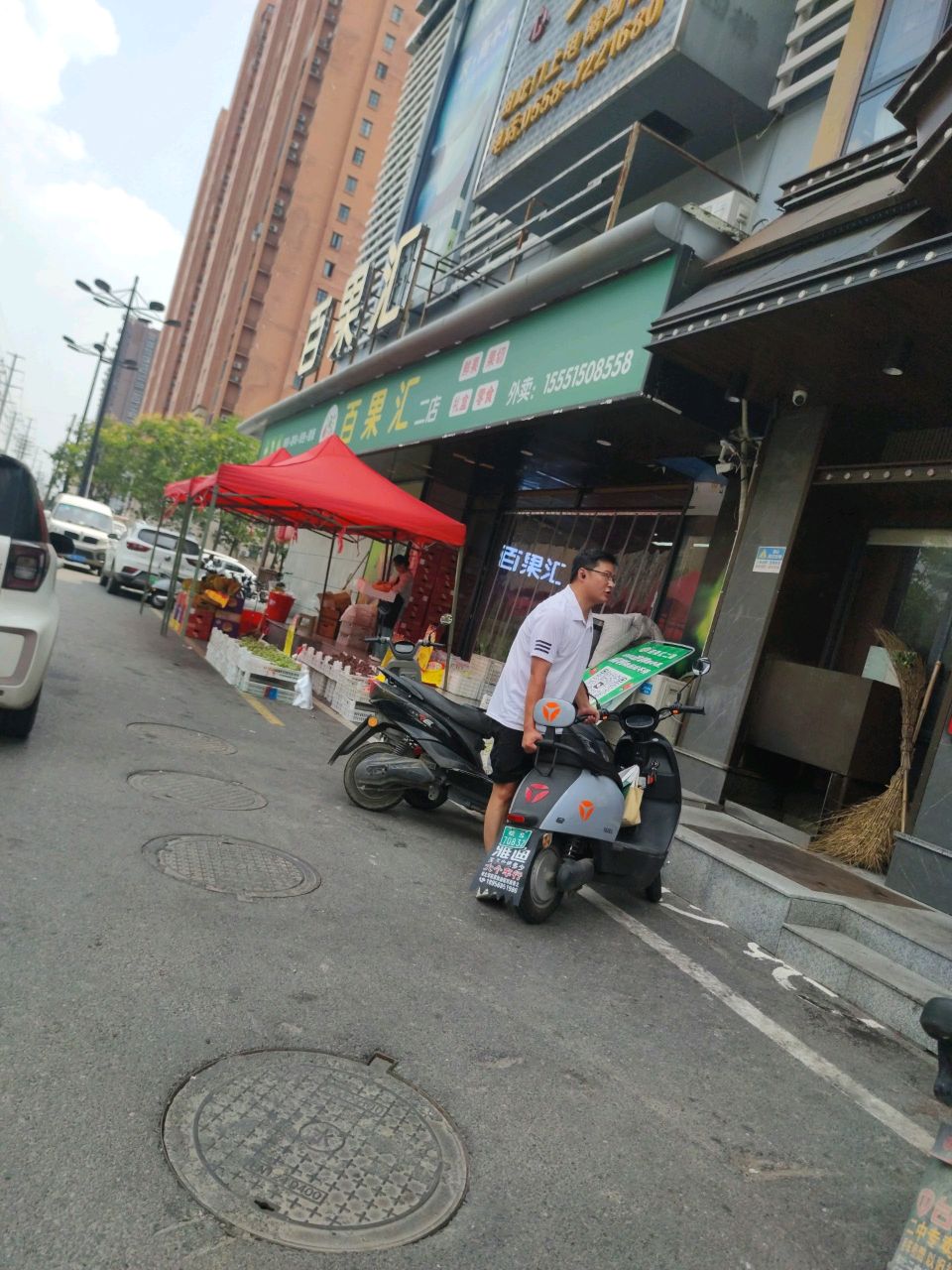 百果汇(乐行路店)