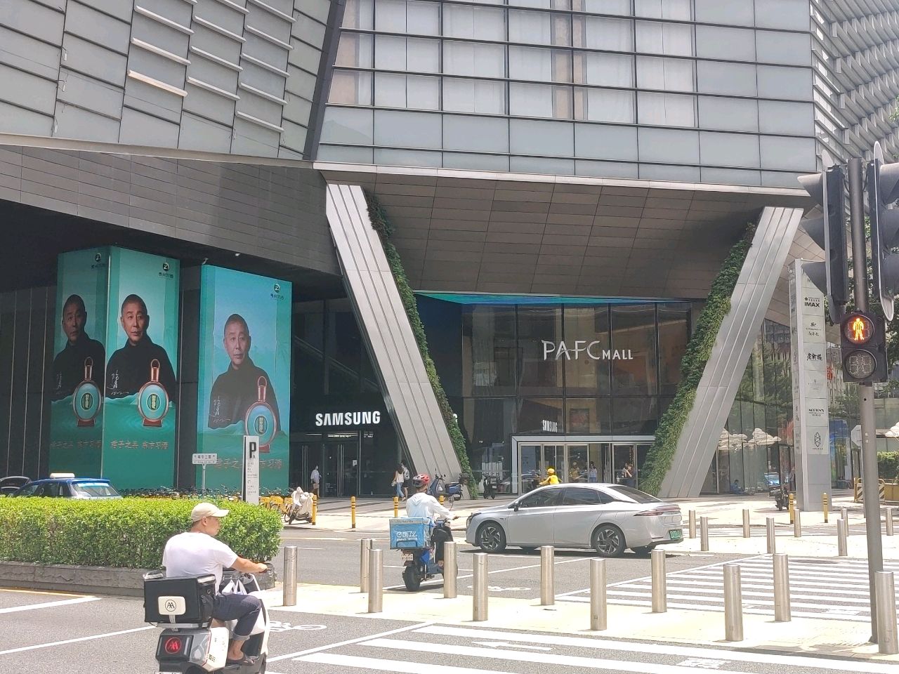 PAFCMALL商管中心