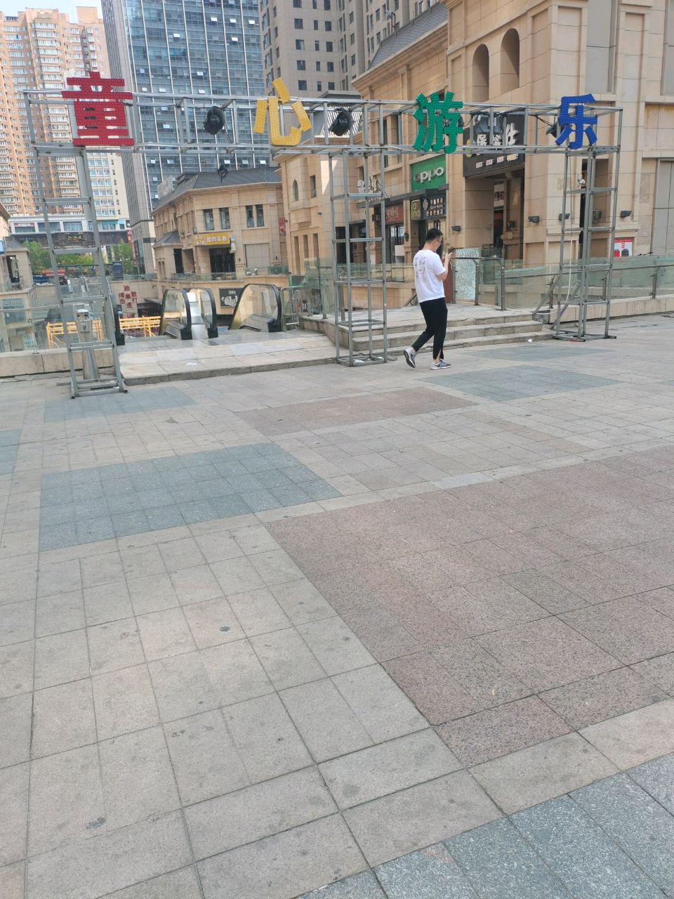 童心童悦游乐场