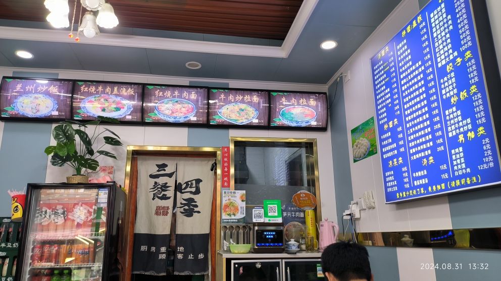 清真兰州牛肉面(安吉万达店)