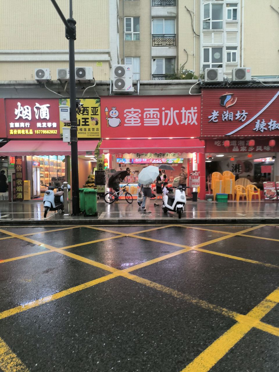 老湘坊湘味小厨(君怡花园店)