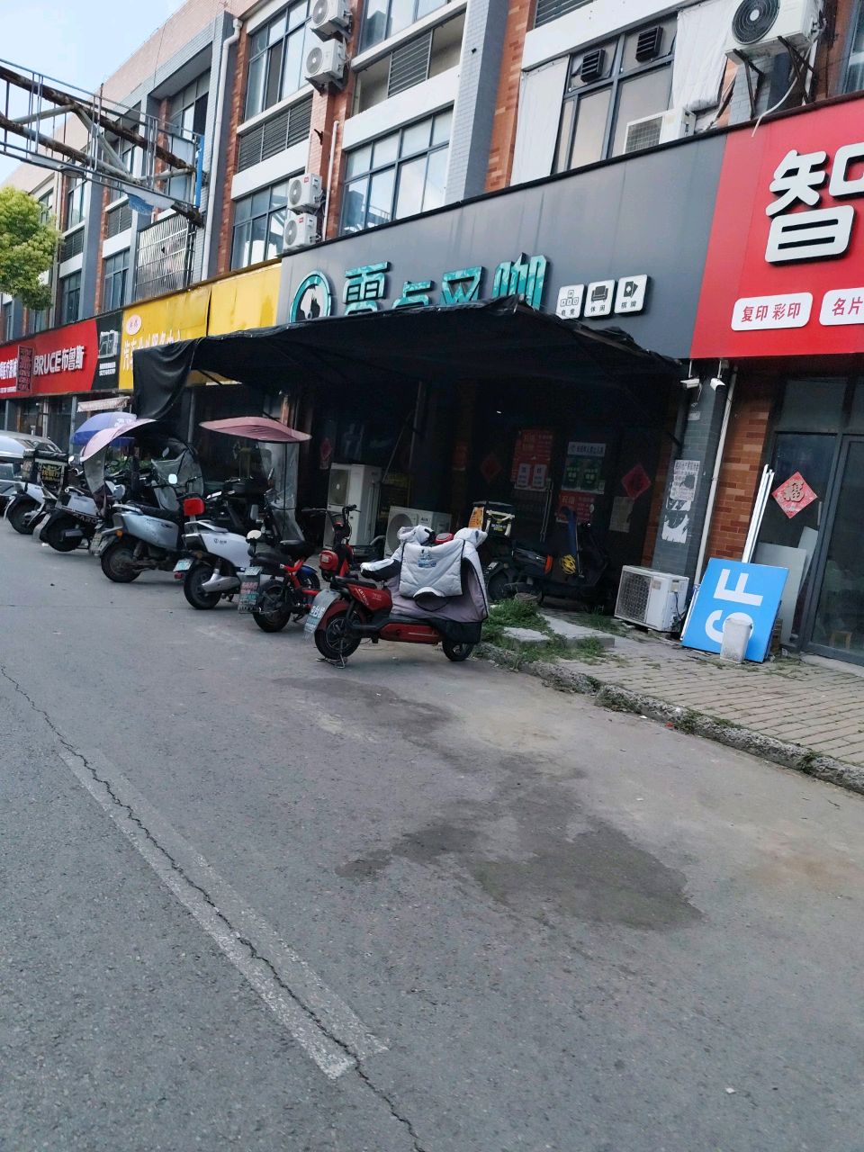 布鲁斯(上海金博商城店)
