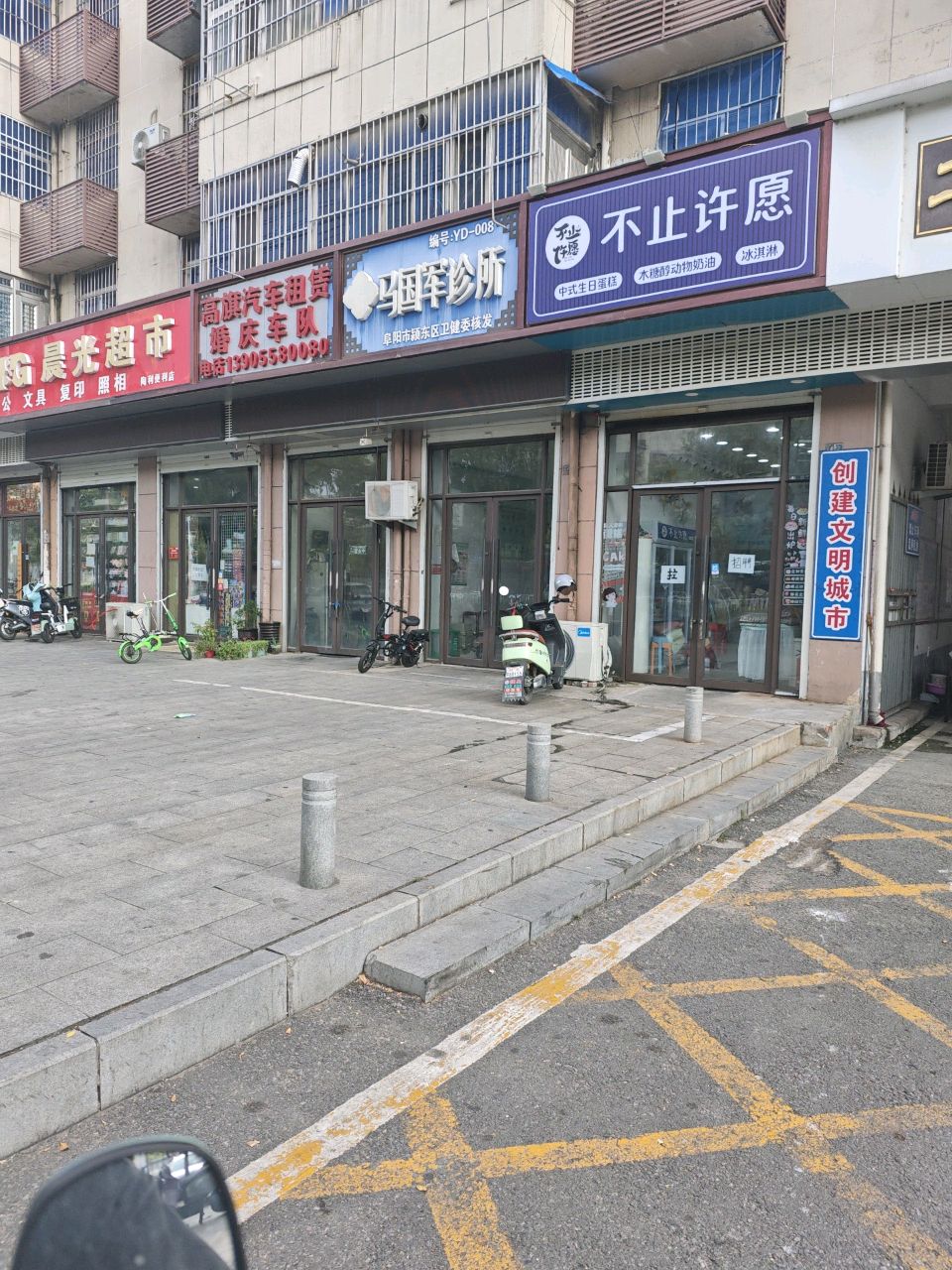 不止许愿·中式生日蛋糕·木糖醇动物奶油