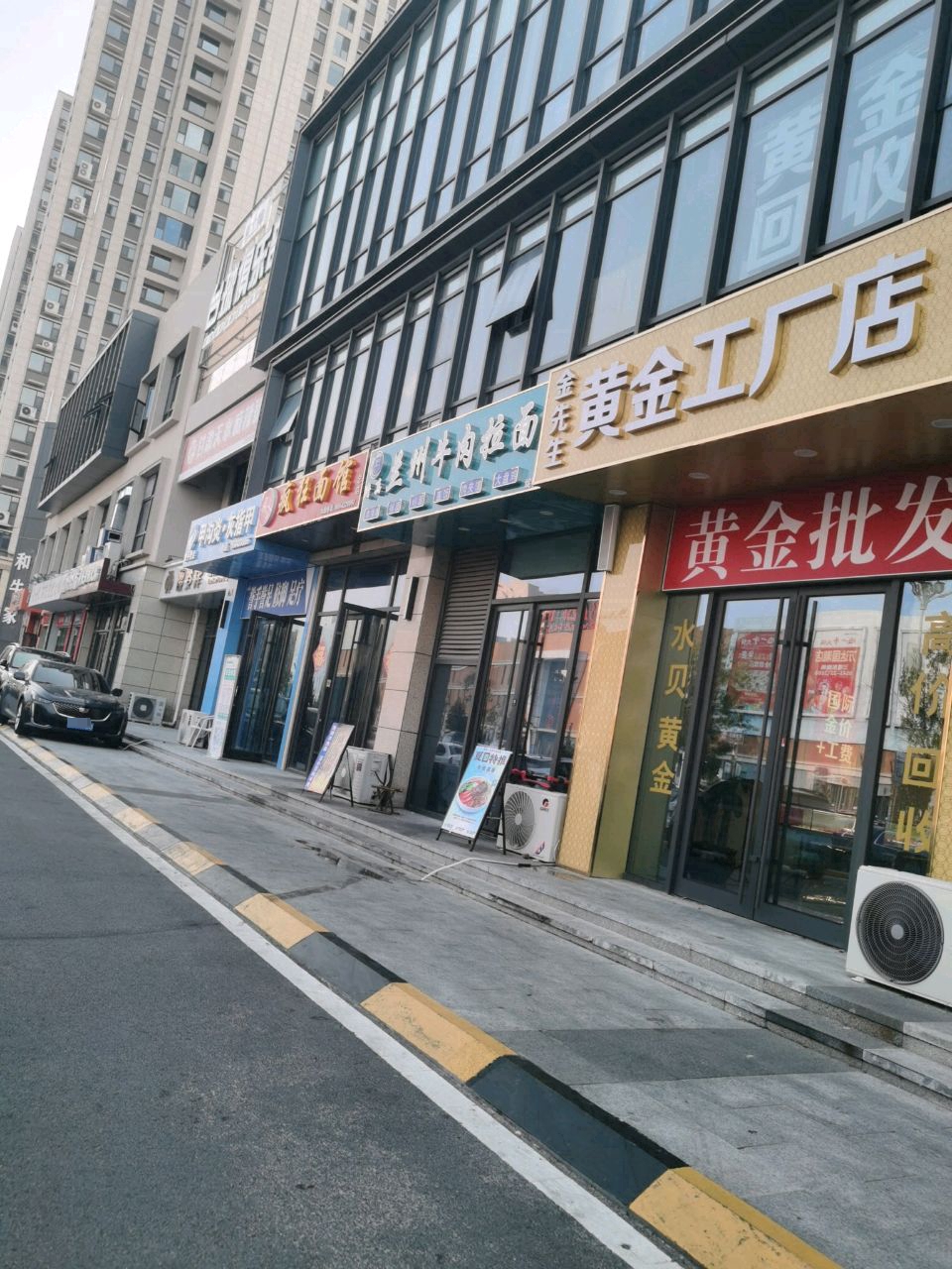 兰州牛肉拉面清真(滨州爱琴海购物中心店)