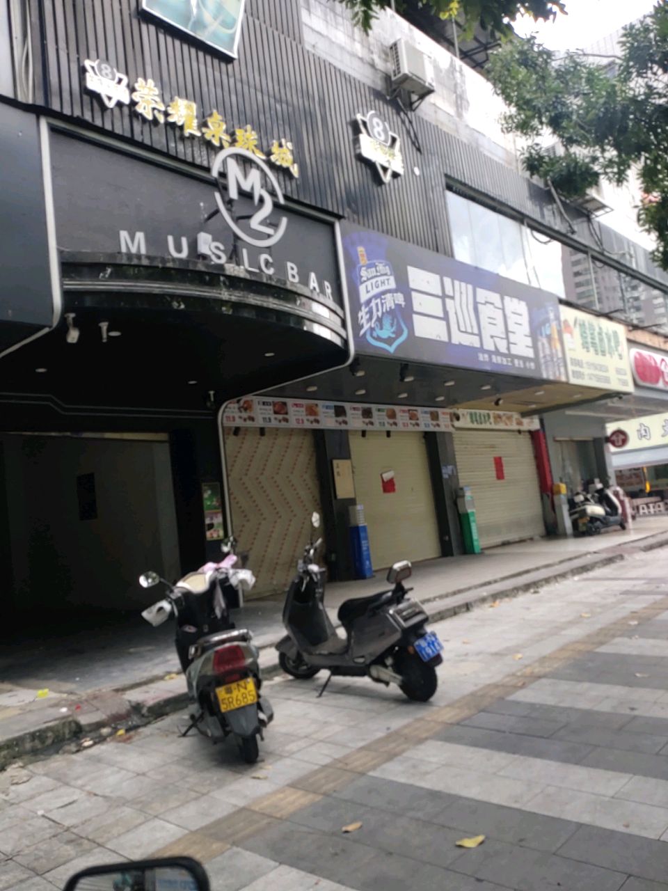 M2 MUSICBAR