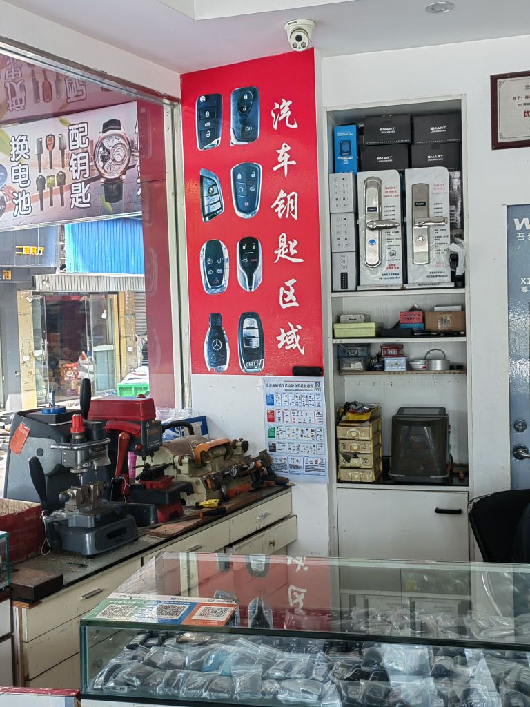 柳市开锁20年老店