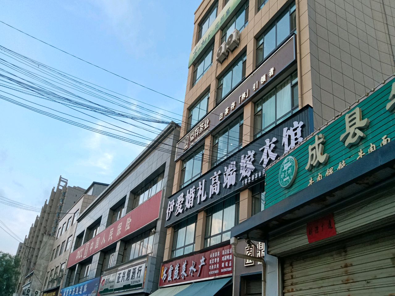 书霞蔬菜水产