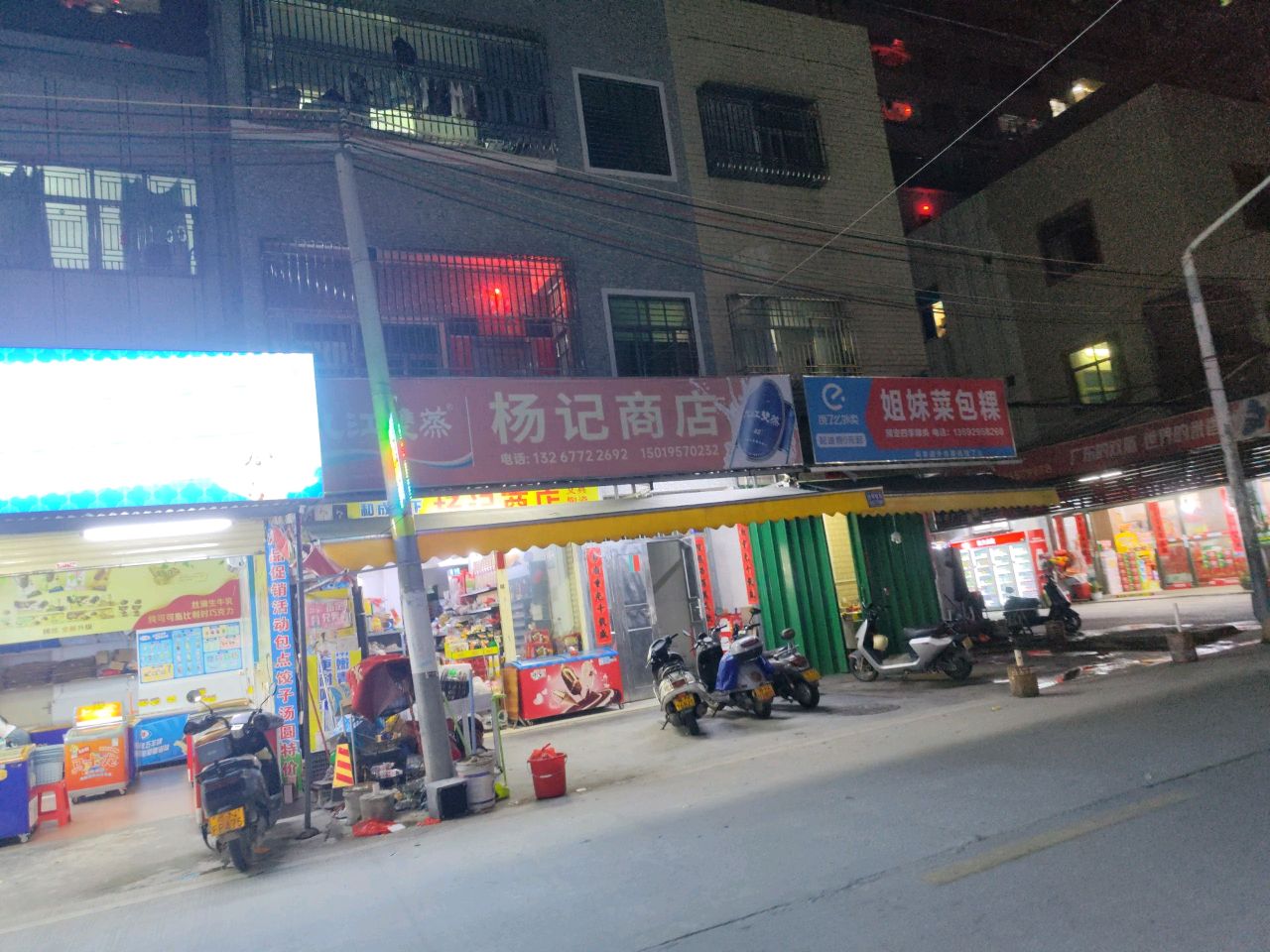 姐妹菜包粿海丰小米纯手工饺子(龙潭店)