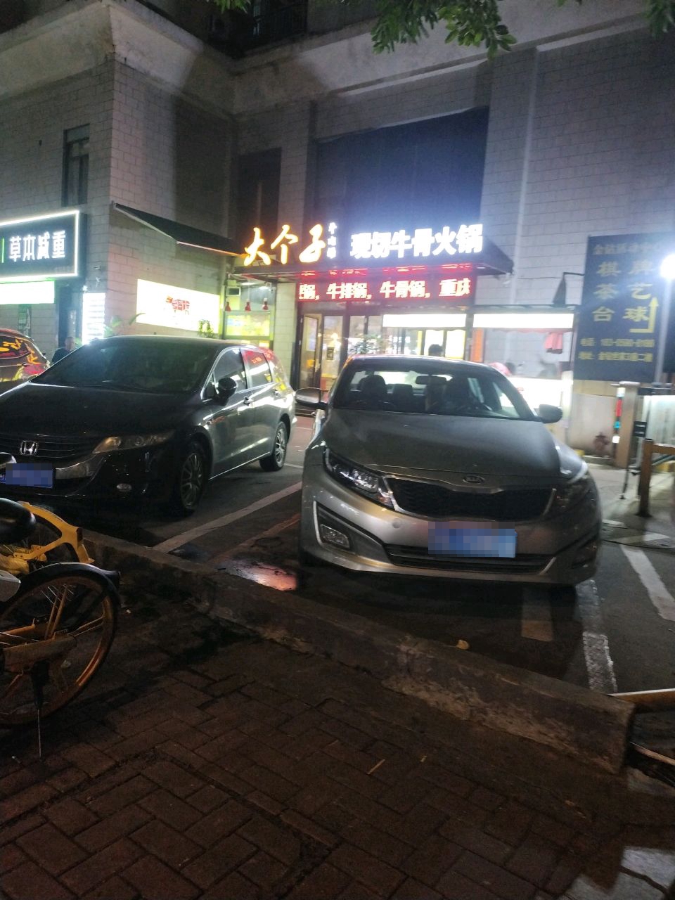 金牛潮汕牛肉海鲜自助火锅