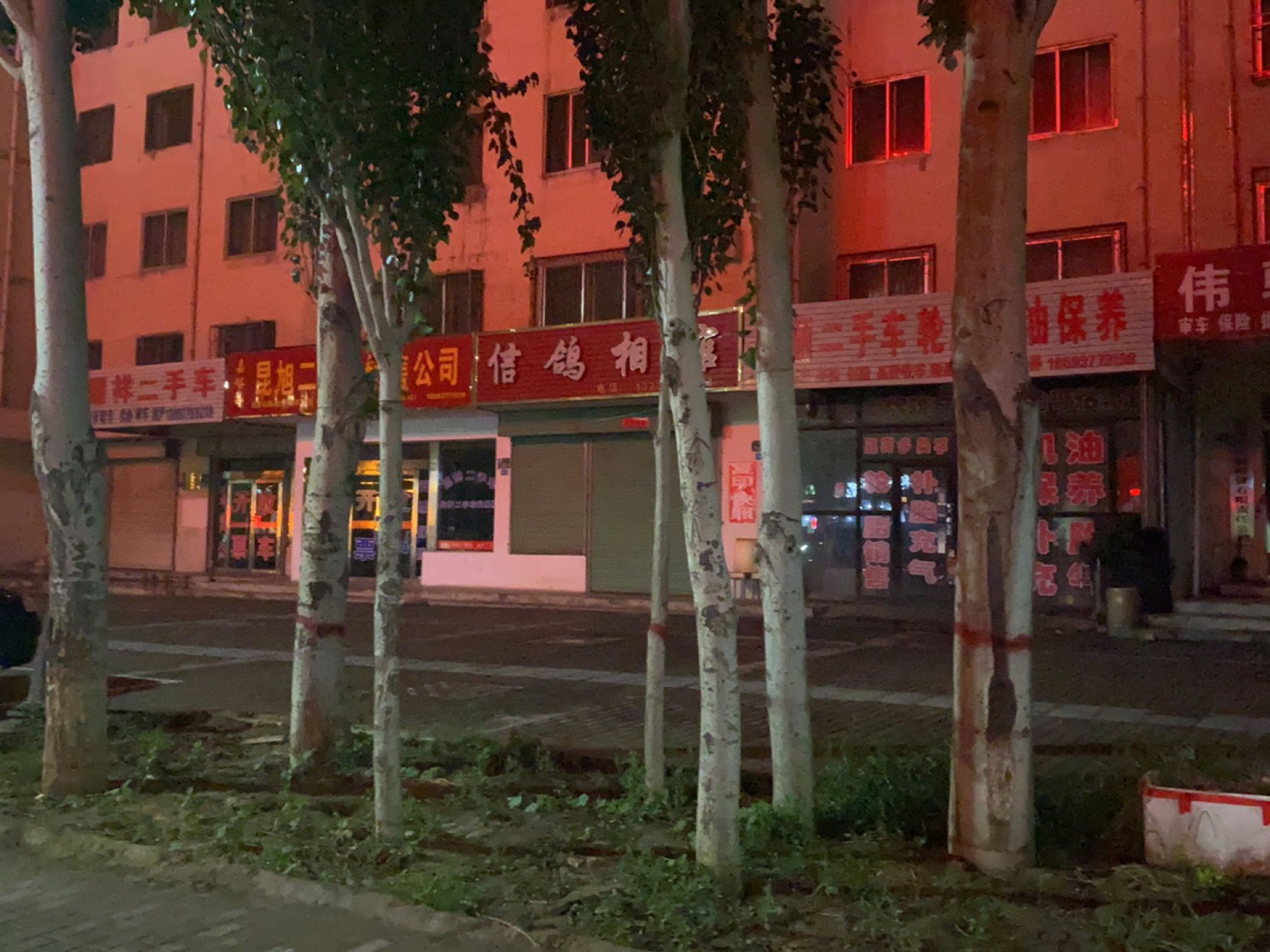 耀祥二手车