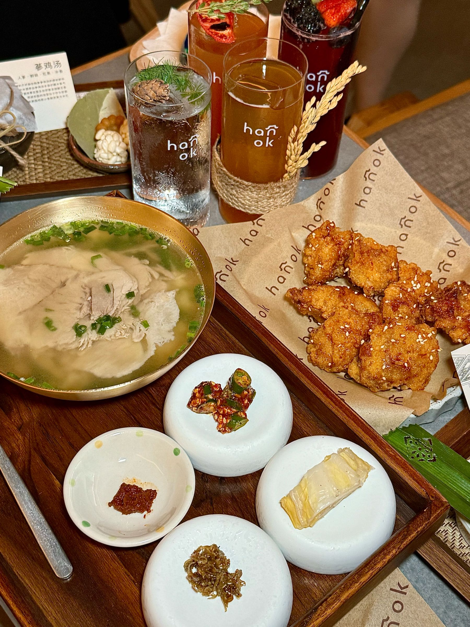 hanok韩食酒屋·发福