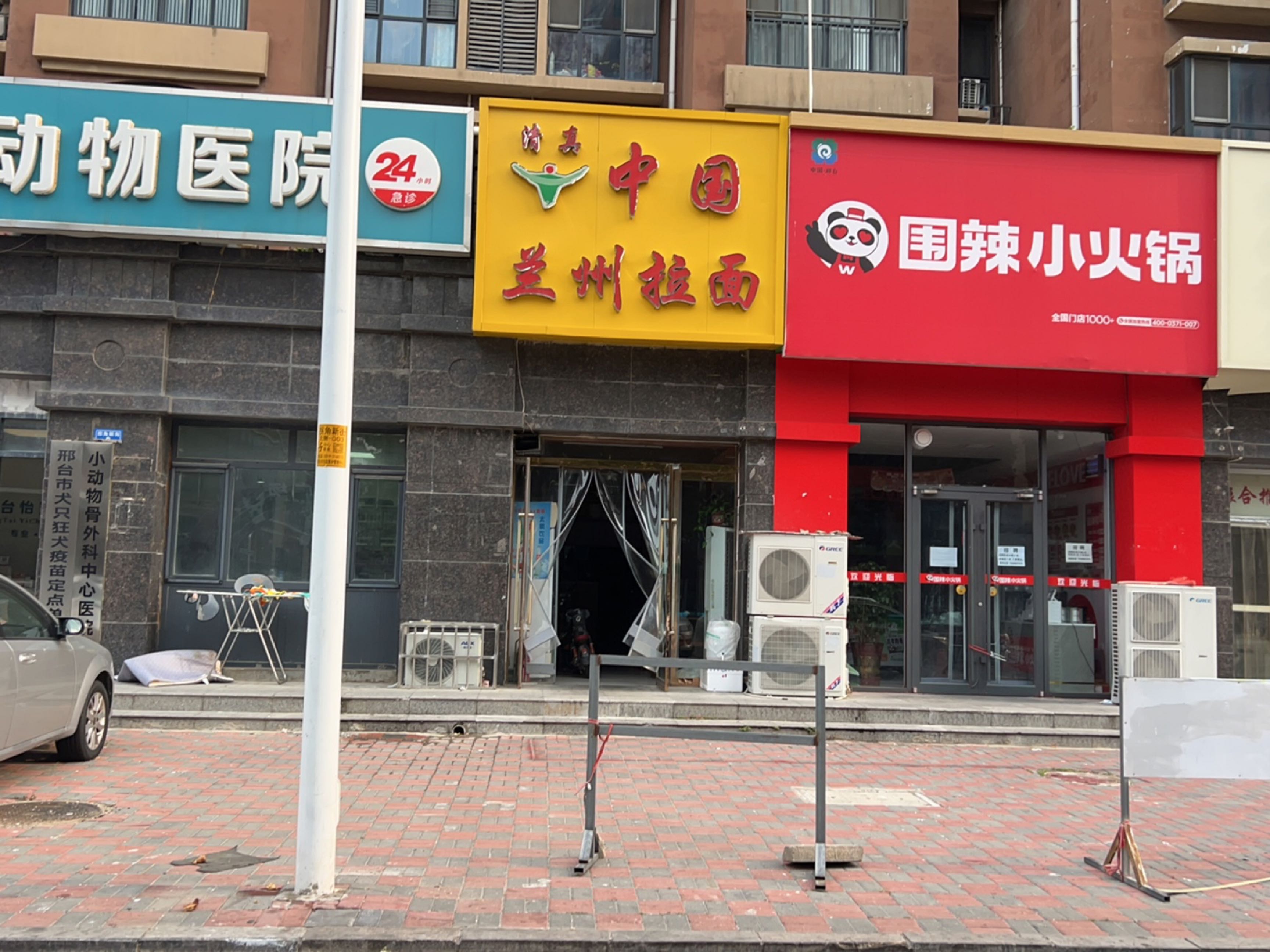 中国兰州拉面(开元观唐店)