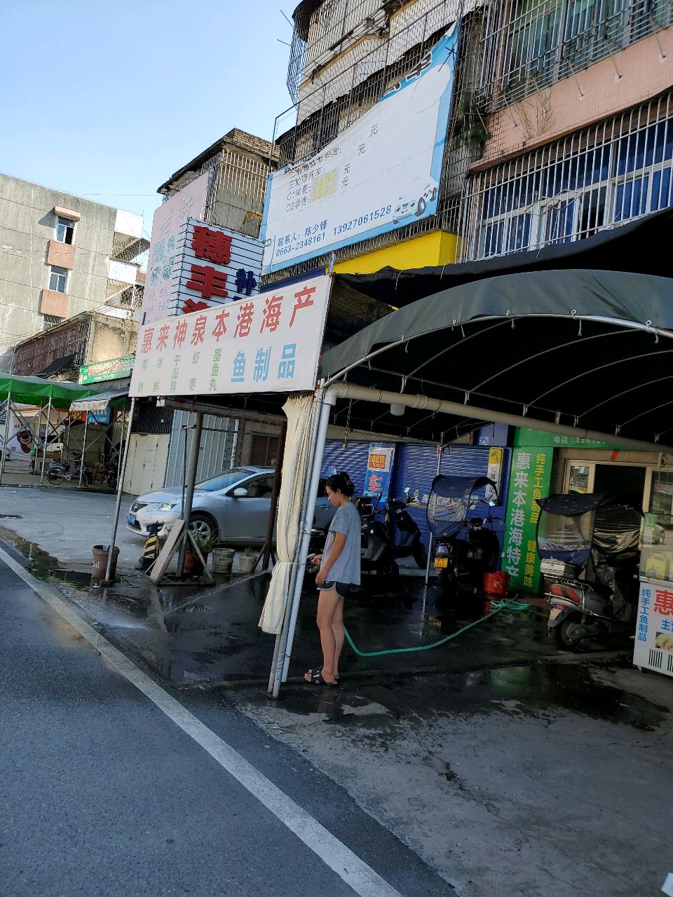 本港海产