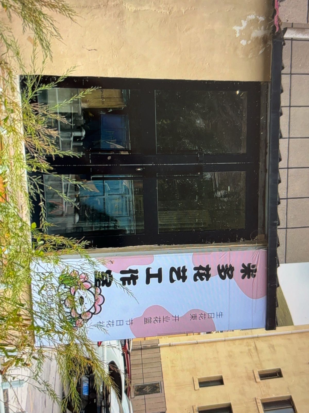 米多花艺工作室