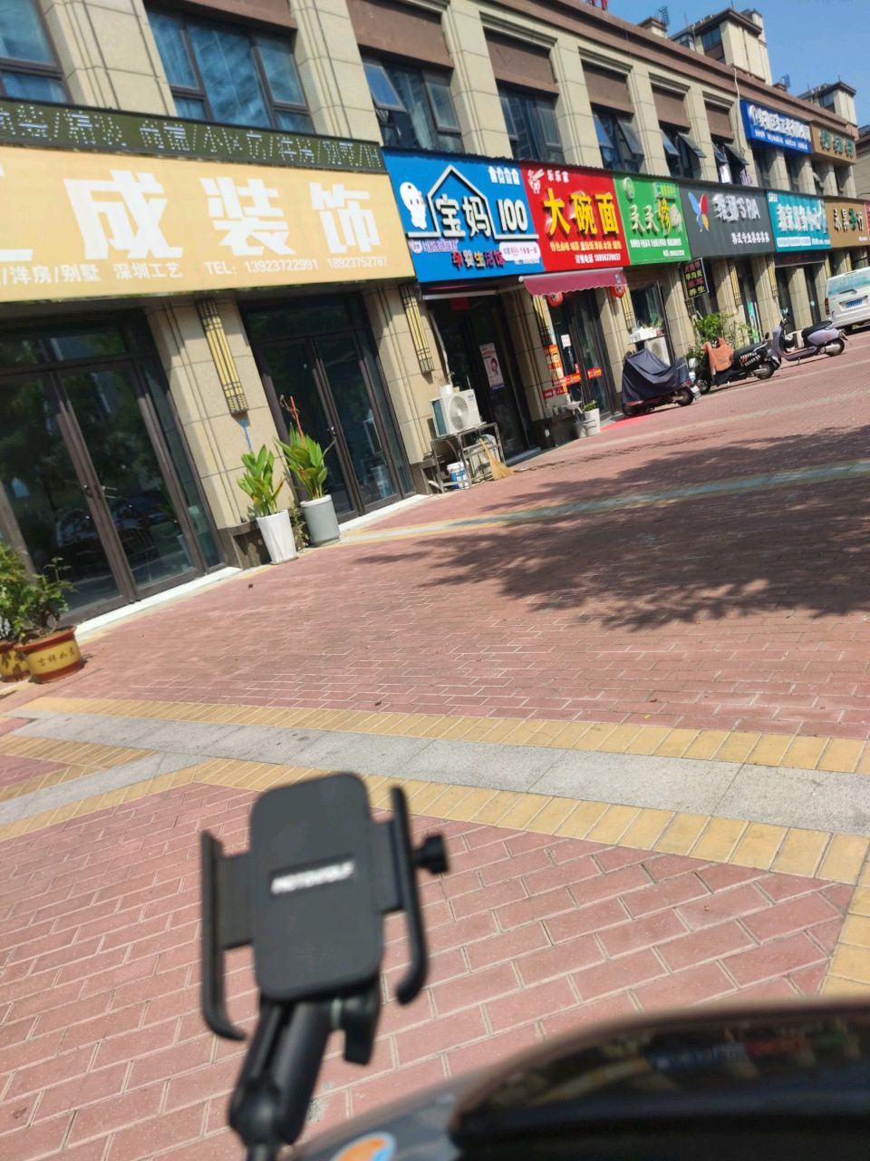 维娜SPA(三阳路店)