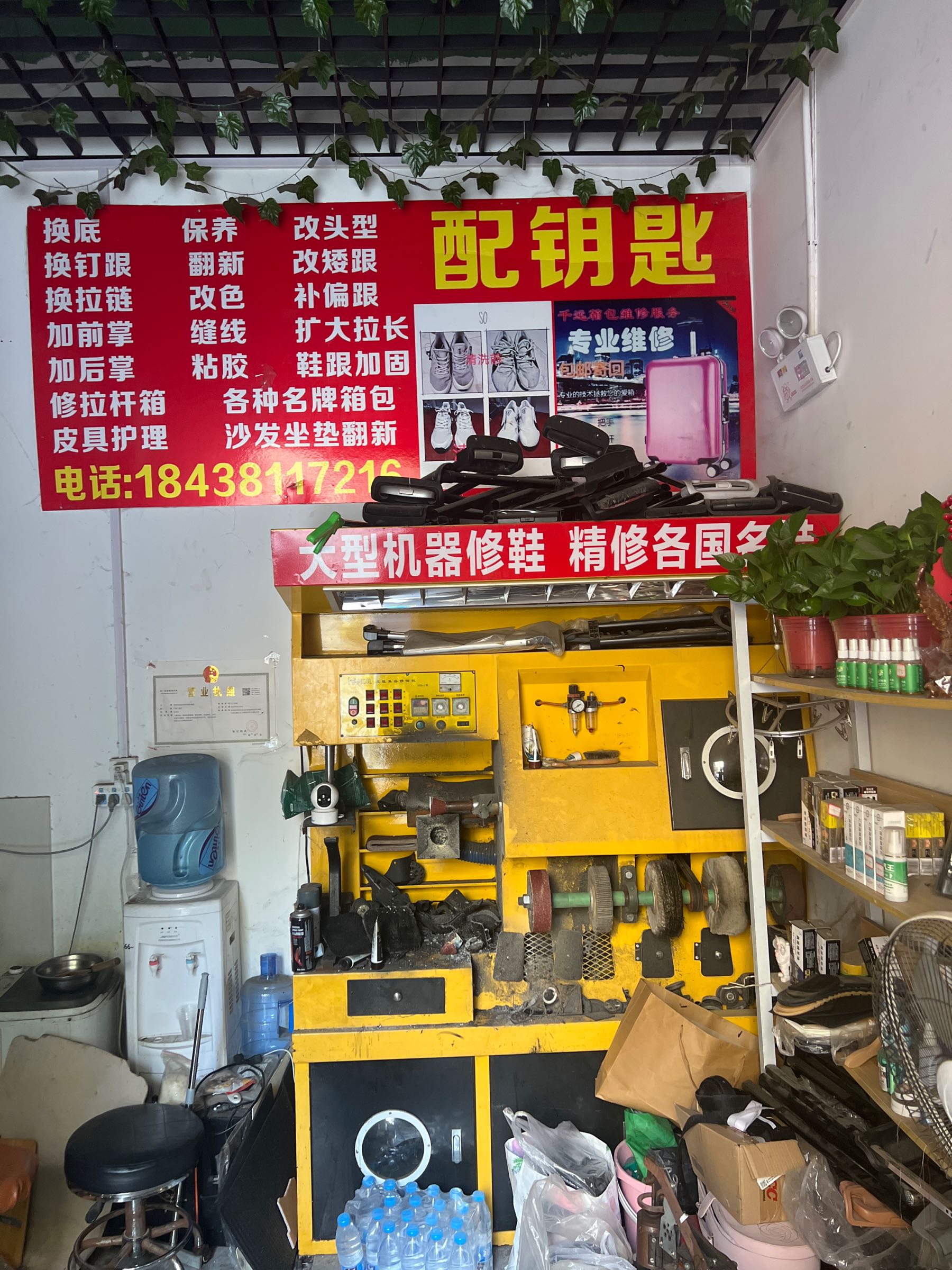 专业修行李箱-拉杆箱开锁